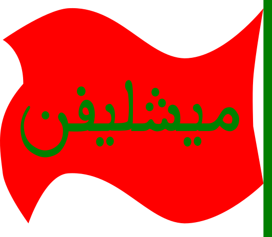 الرئيسية